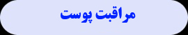 مراقبت پوست و مو