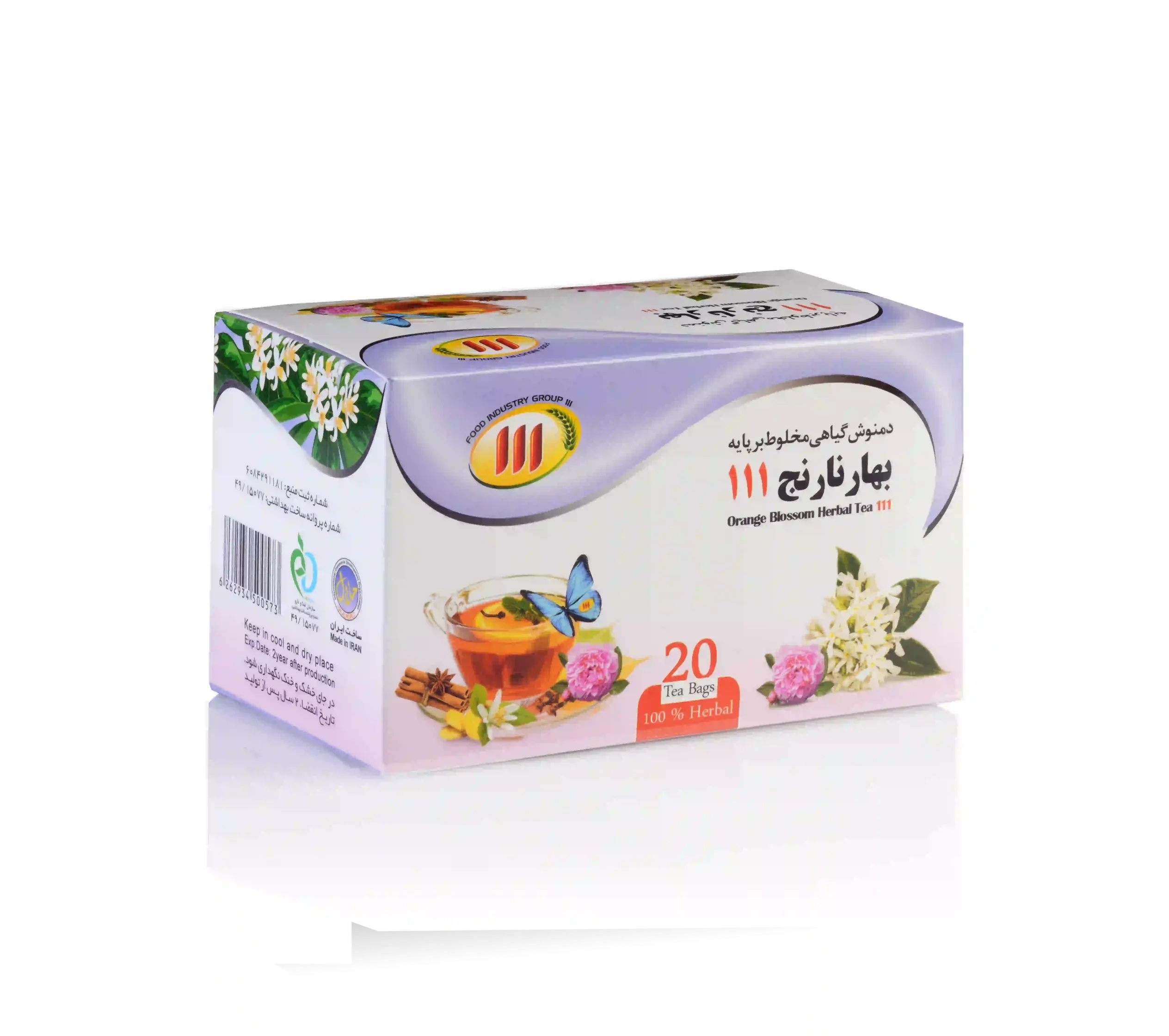دمنوش گیاهی مخلوط بر پایه بهارنارنج (کد محصول 115936567)