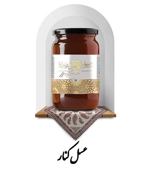 عسل کنار (کد محصول 115639706)