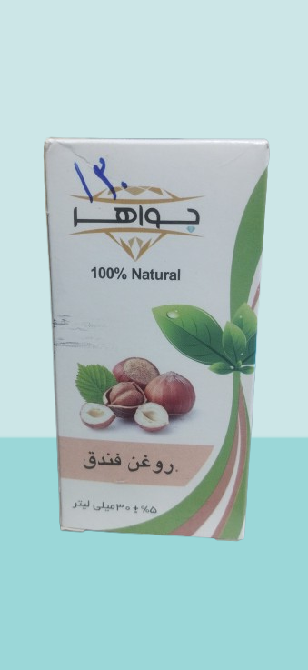 روغن فندوق (کد محصول 115744233)