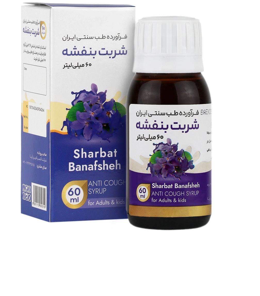 شربت بنفشه (کد محصول 115856124)