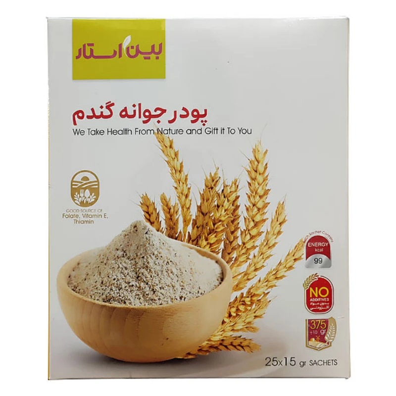 پودر جوانه گندم (کد محصول 116326853)