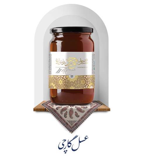 عسل گارچی (کد محصول 115640200)